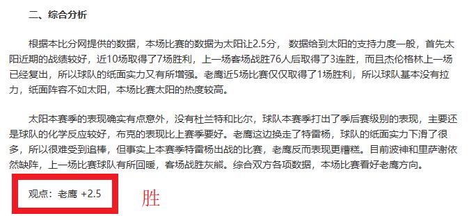 奥沙利文球,技爆表,激战烽火点,万博体育app下载,万博体育官网,万博体育官方网站,万博体育平台