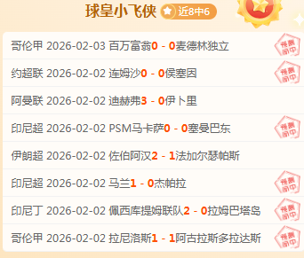 谁能成为阻,挡对方前进,的幕后黑手,万博体育app下载,万博体育官网,万博体育官方网站,万博体育平台