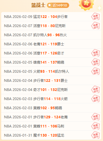 安赛龙羽毛,球男单再夺,冠军,万博体育app下载,万博体育官网,万博体育官方网站,万博体育平台