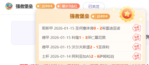 伊布看好普,利西奇新赛,季领袖风采,万博体育app下载,万博体育官网,万博体育官方网站,万博体育平台