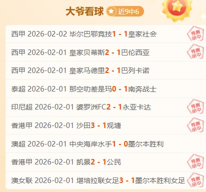 法马利康,卡萨比亚,葡超期号专,万博体育app下载,万博体育官网,万博体育官方网站,万博体育平台