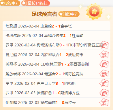 哈弗茨帽子,戏法助力切,尔西,万博体育app下载,万博体育官网,万博体育官方网站,万博体育平台