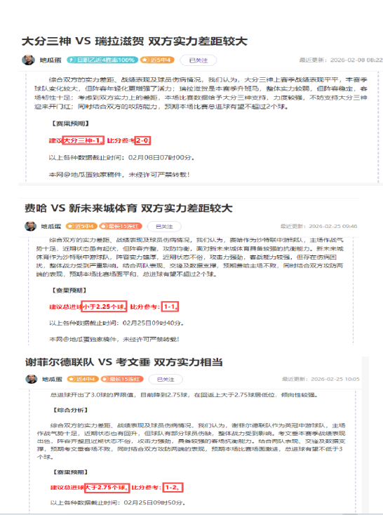 森林狼连胜,脚步不停,爱德华兹,万博体育app下载,万博体育官网,万博体育官方网站,万博体育平台