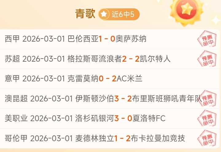 孔帕尼揭秘,揭秘上半场,对决,万博体育app下载,万博体育官网,万博体育官方网站,万博体育平台