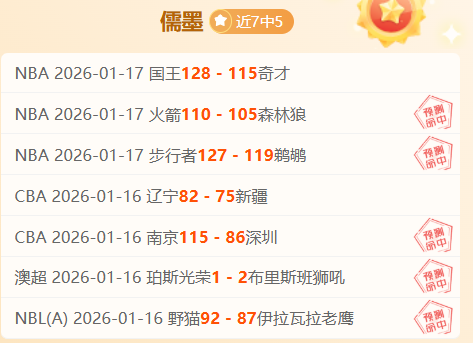 天津明晚迎,客场对决将,万博体育,万博体育app下载,万博体育官网,万博体育官方网站,万博体育平台