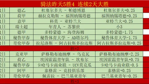 新疆客场休息室现惊人大洞，碎屑引发热议