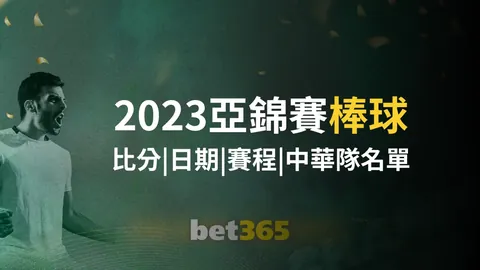 2021-2022意甲联赛第14轮赛事精华盘点