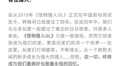 麦穗丰防守策略揭秘：曾凡博为北京队提供宝贵经验