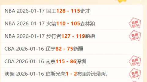 万博体育